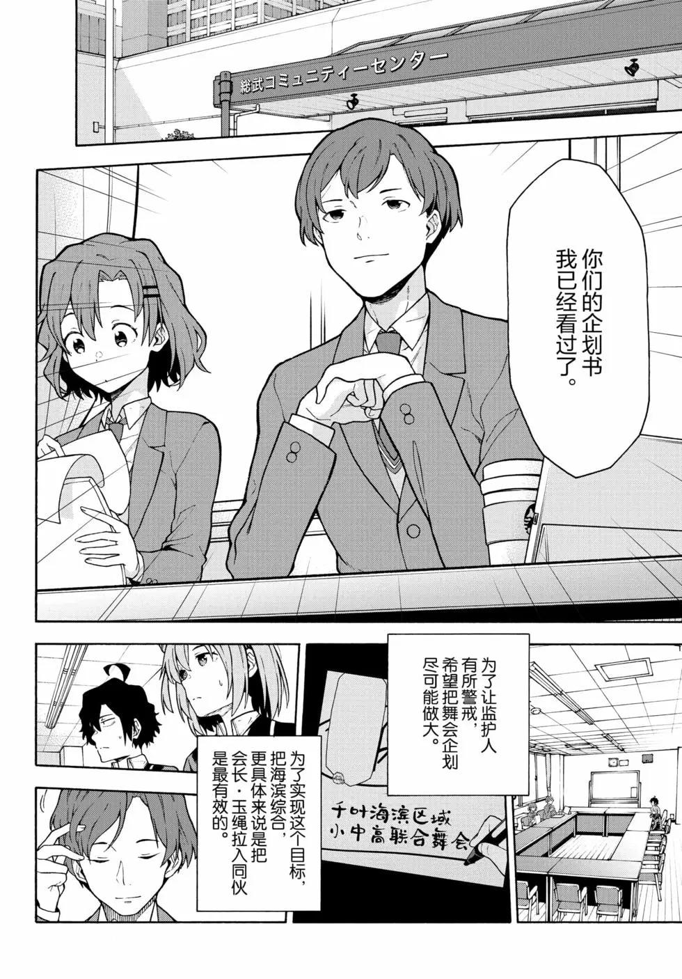 第18卷141