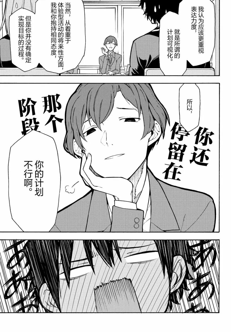 第18卷144