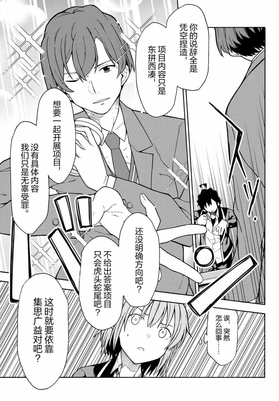 第18卷148