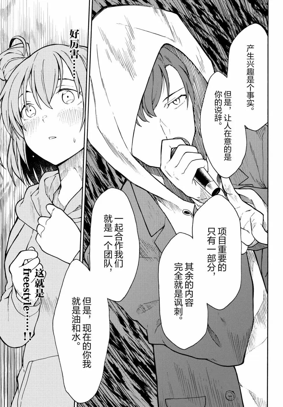 第18卷150