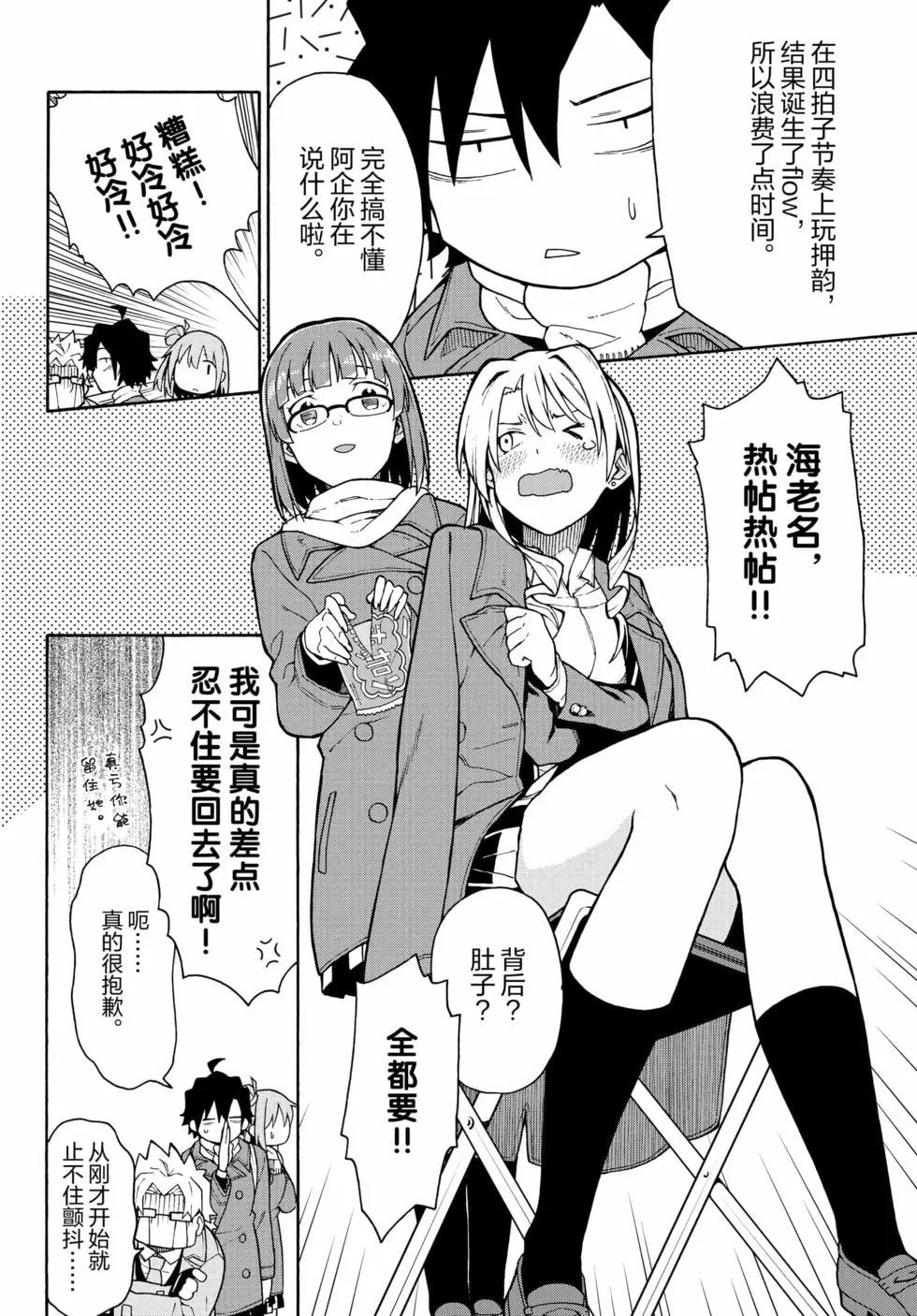 第18卷153