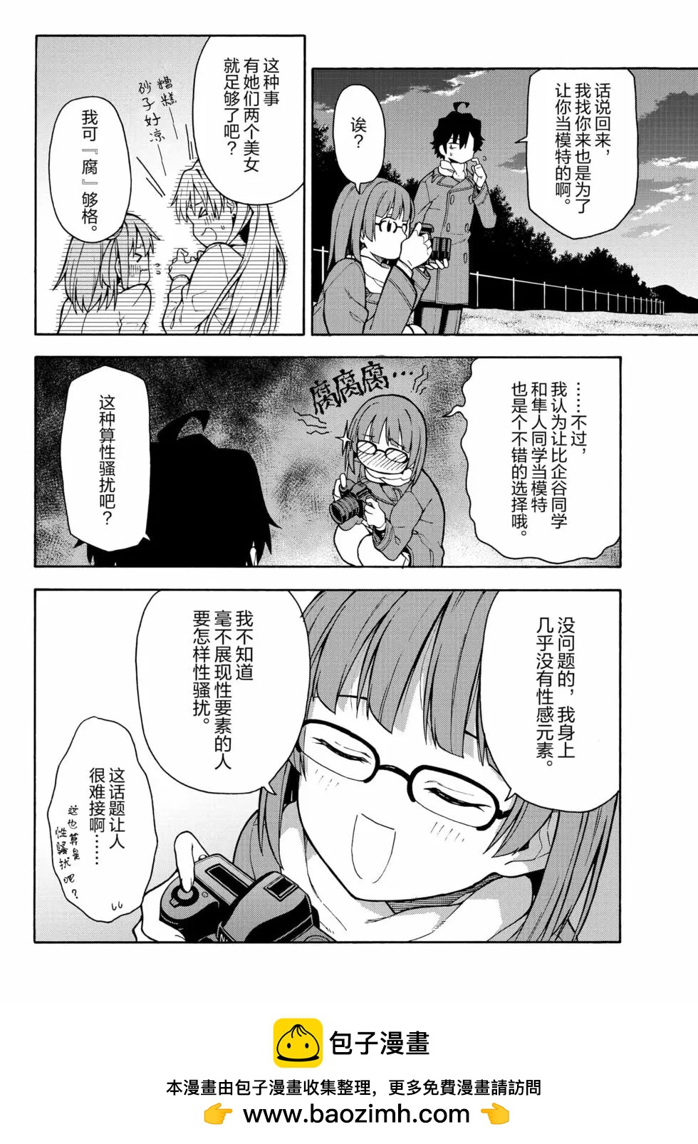 第18卷161