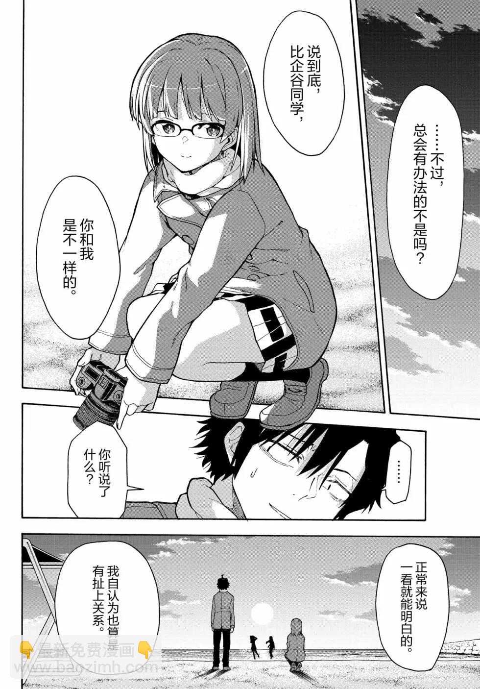第18卷163