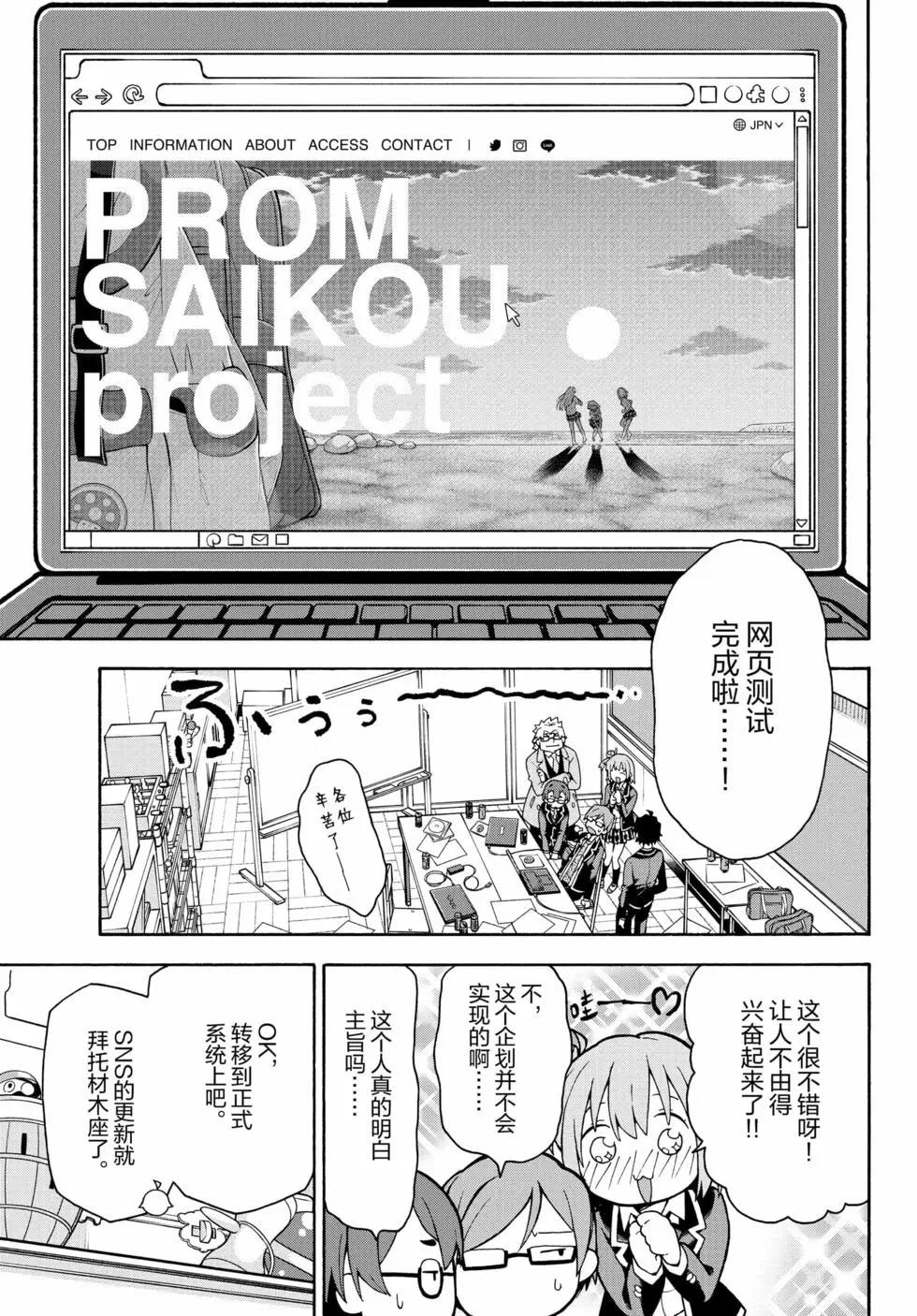 第18卷170