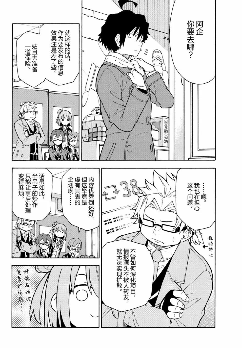 第18卷171