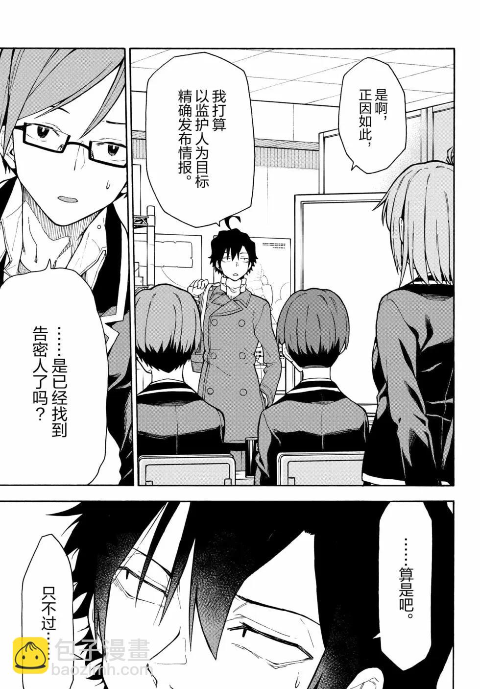 第18卷172