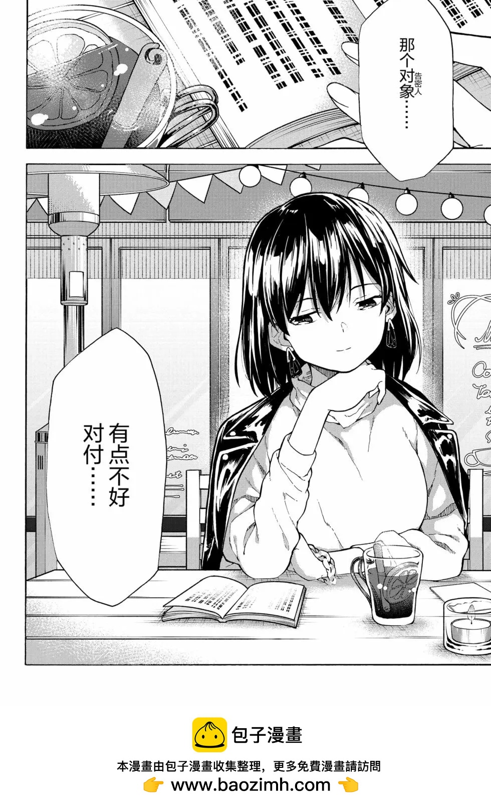 第18卷173