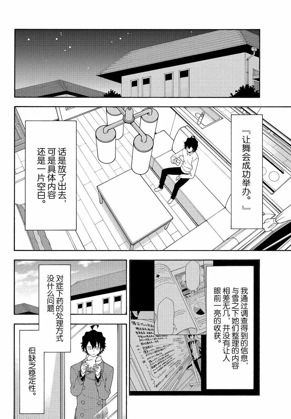 第18卷18