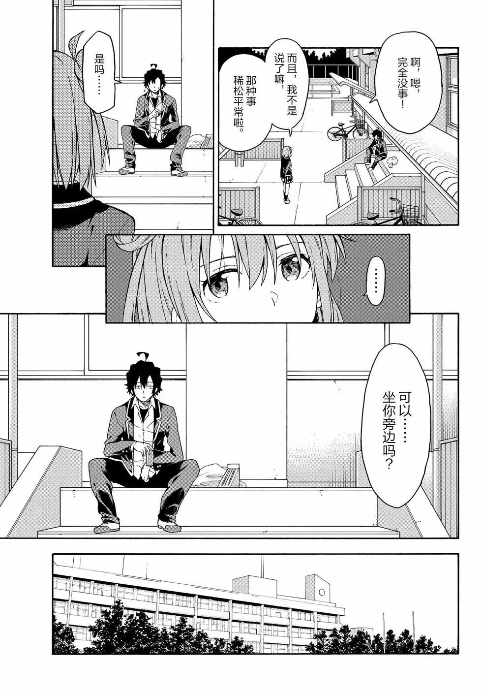 第18卷21