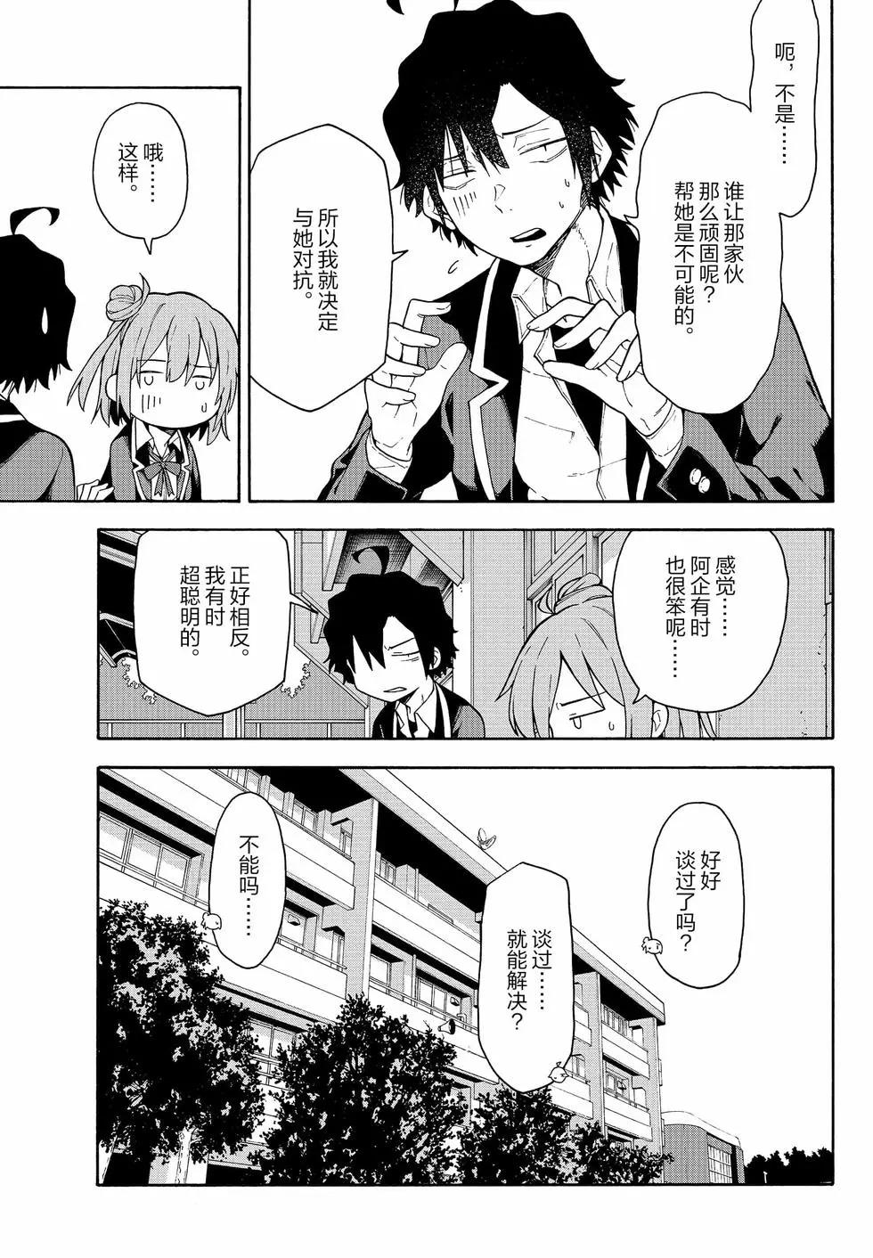 第18卷23