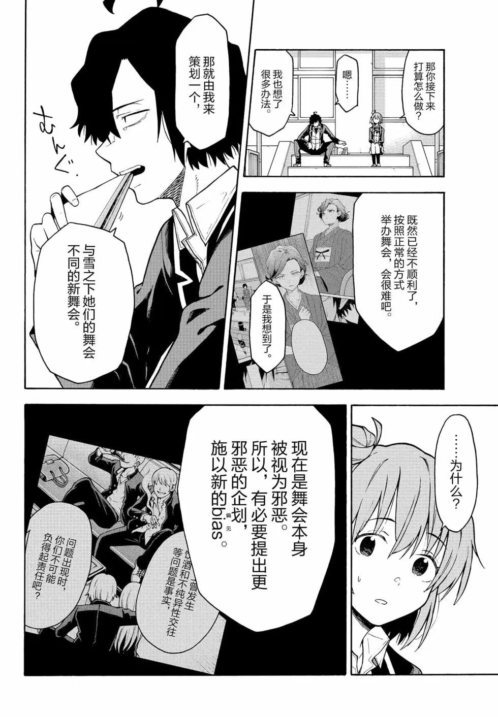第18卷24