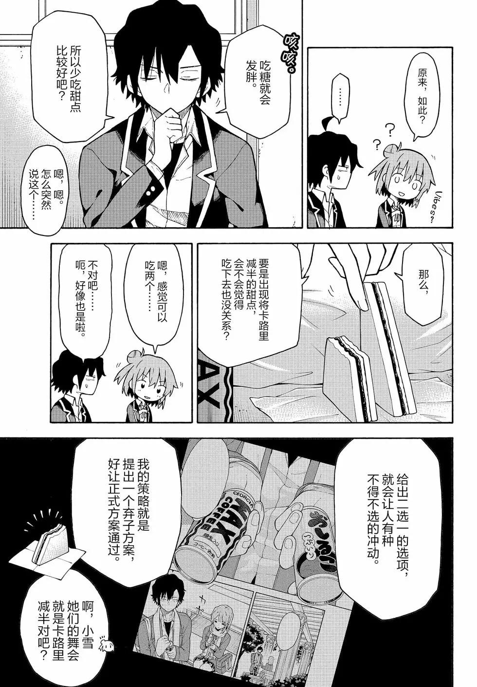 第18卷25
