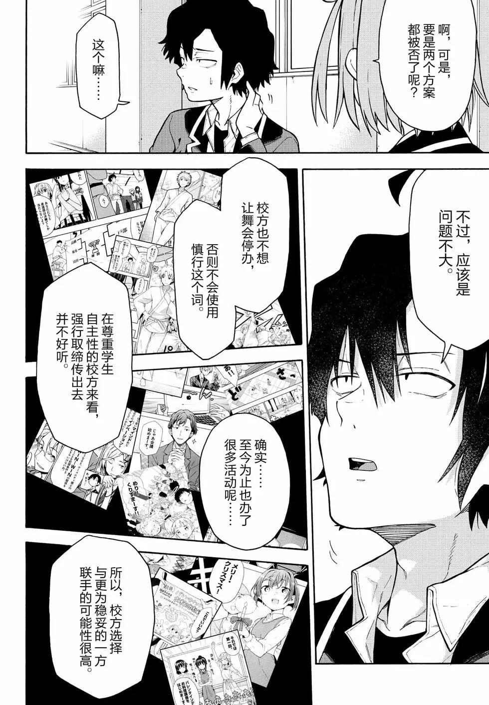 第18卷26