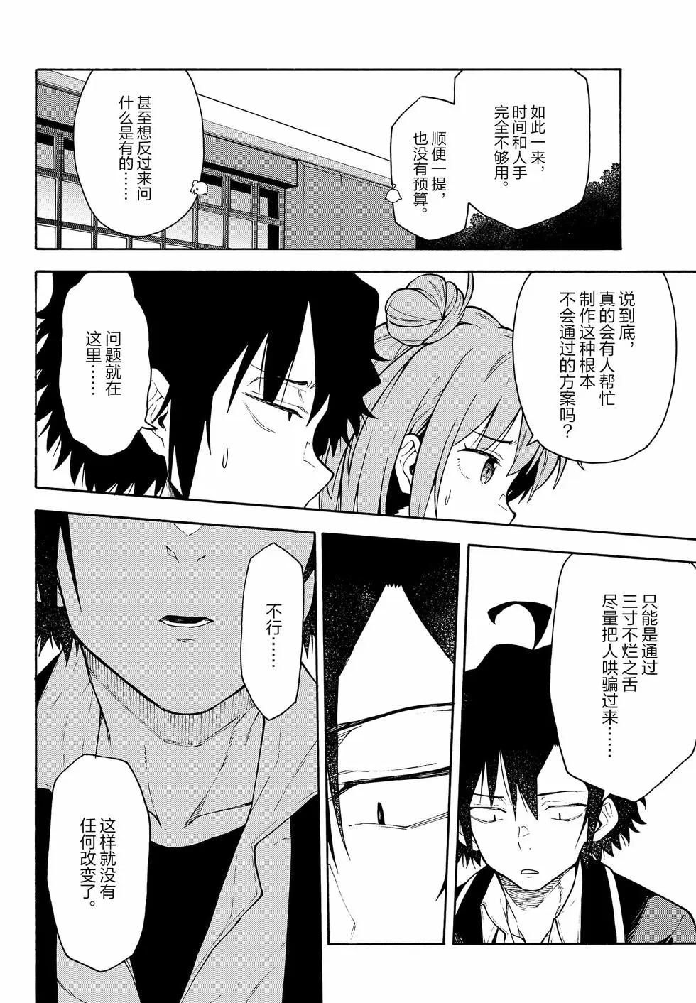 第18卷28