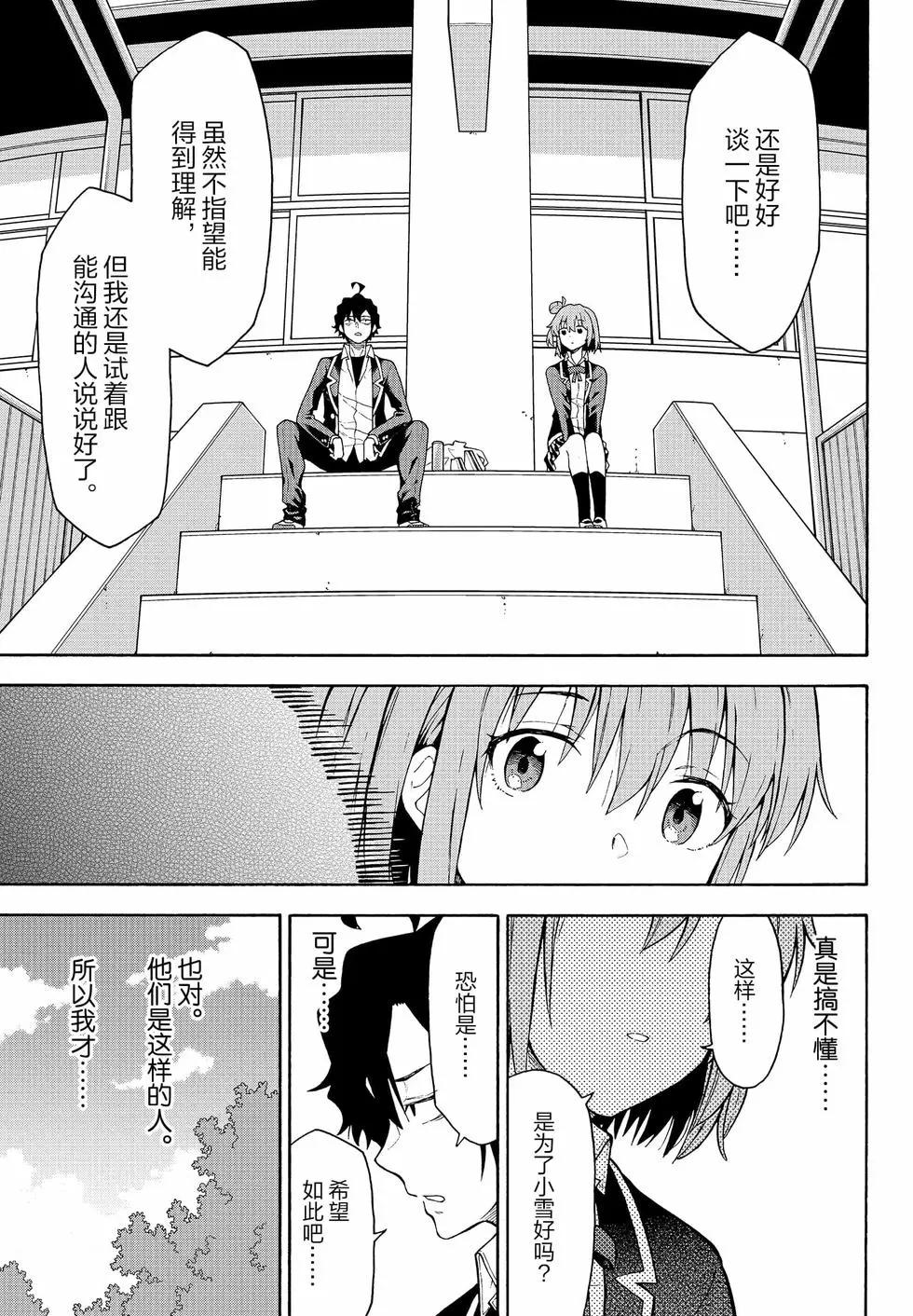 第18卷29
