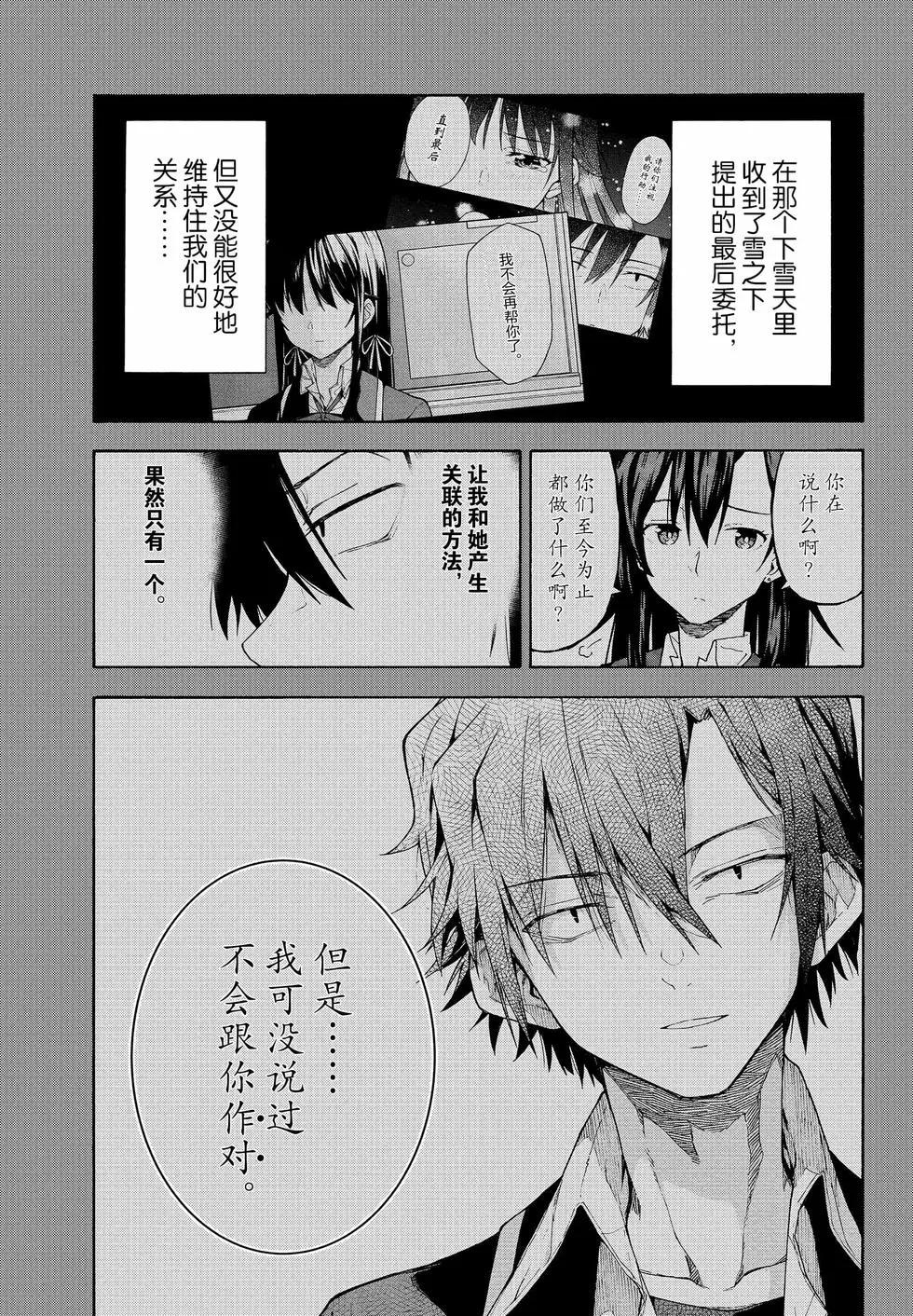 第18卷33