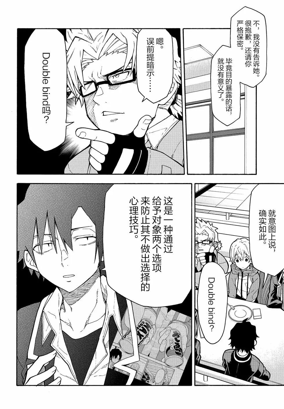 第18卷44