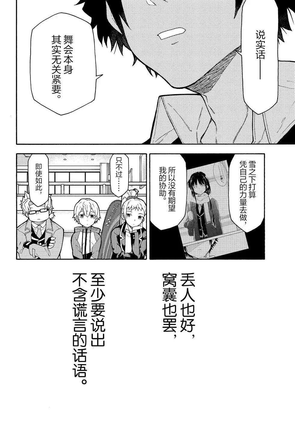 第18卷52