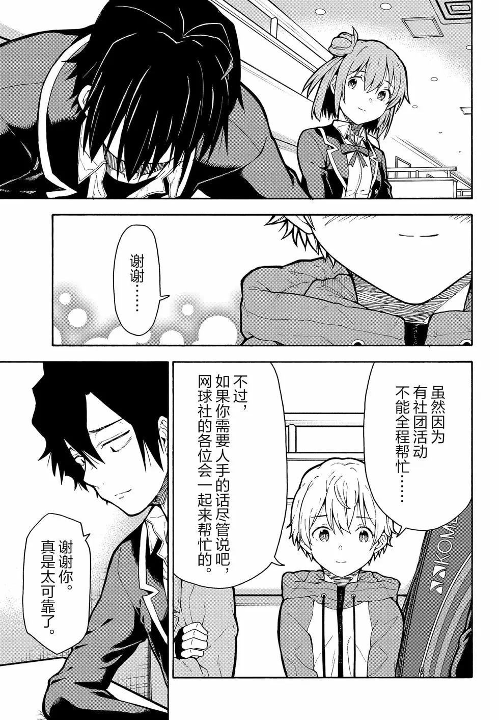 第18卷55