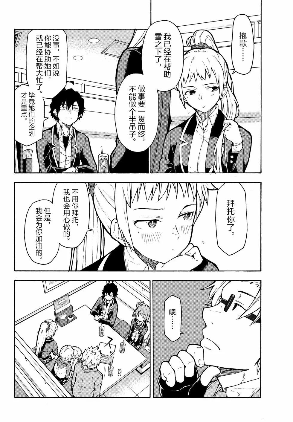 第18卷56