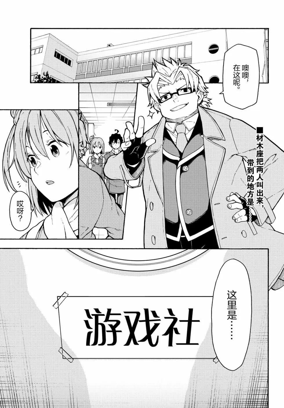 第18卷61