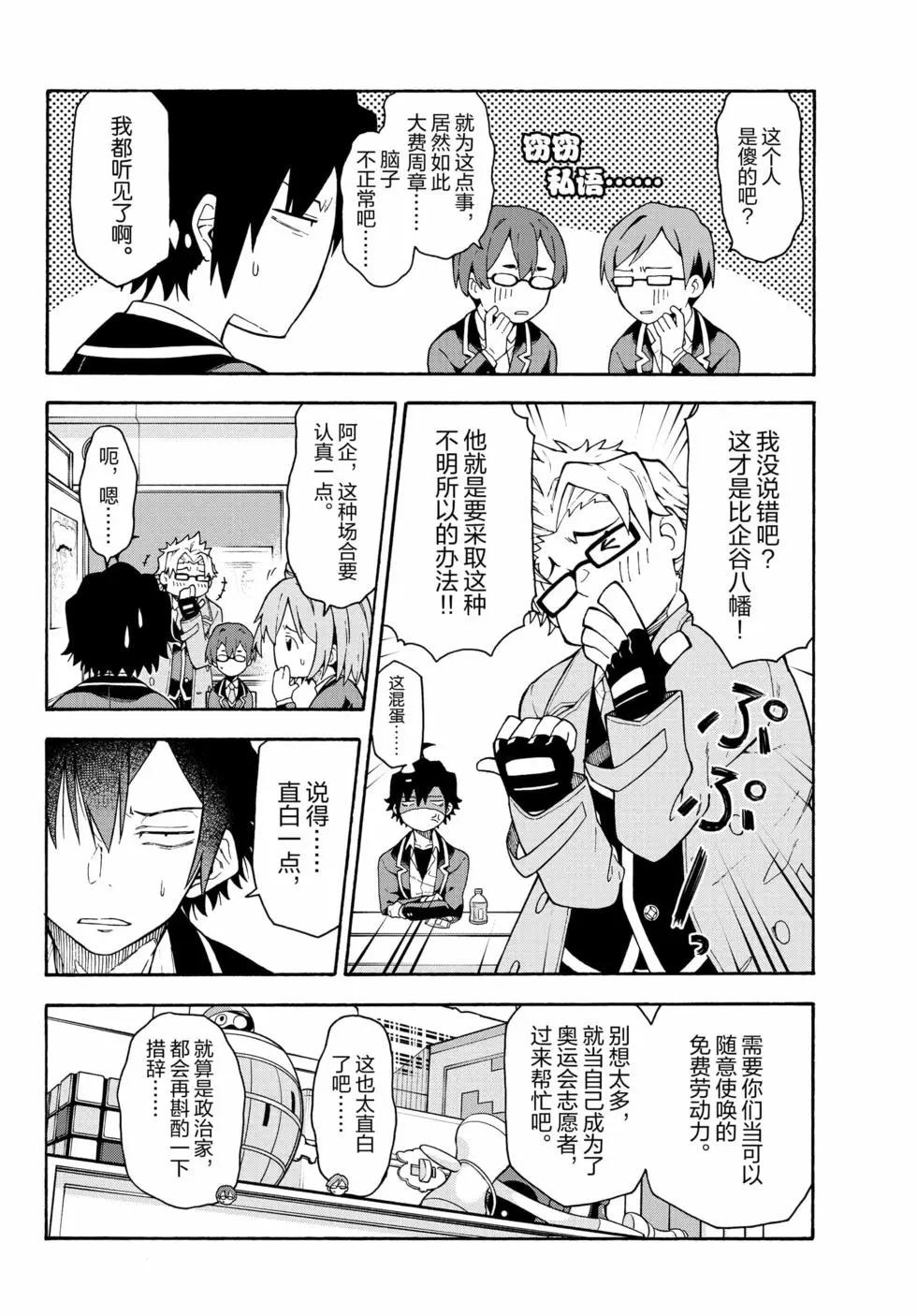 第18卷66