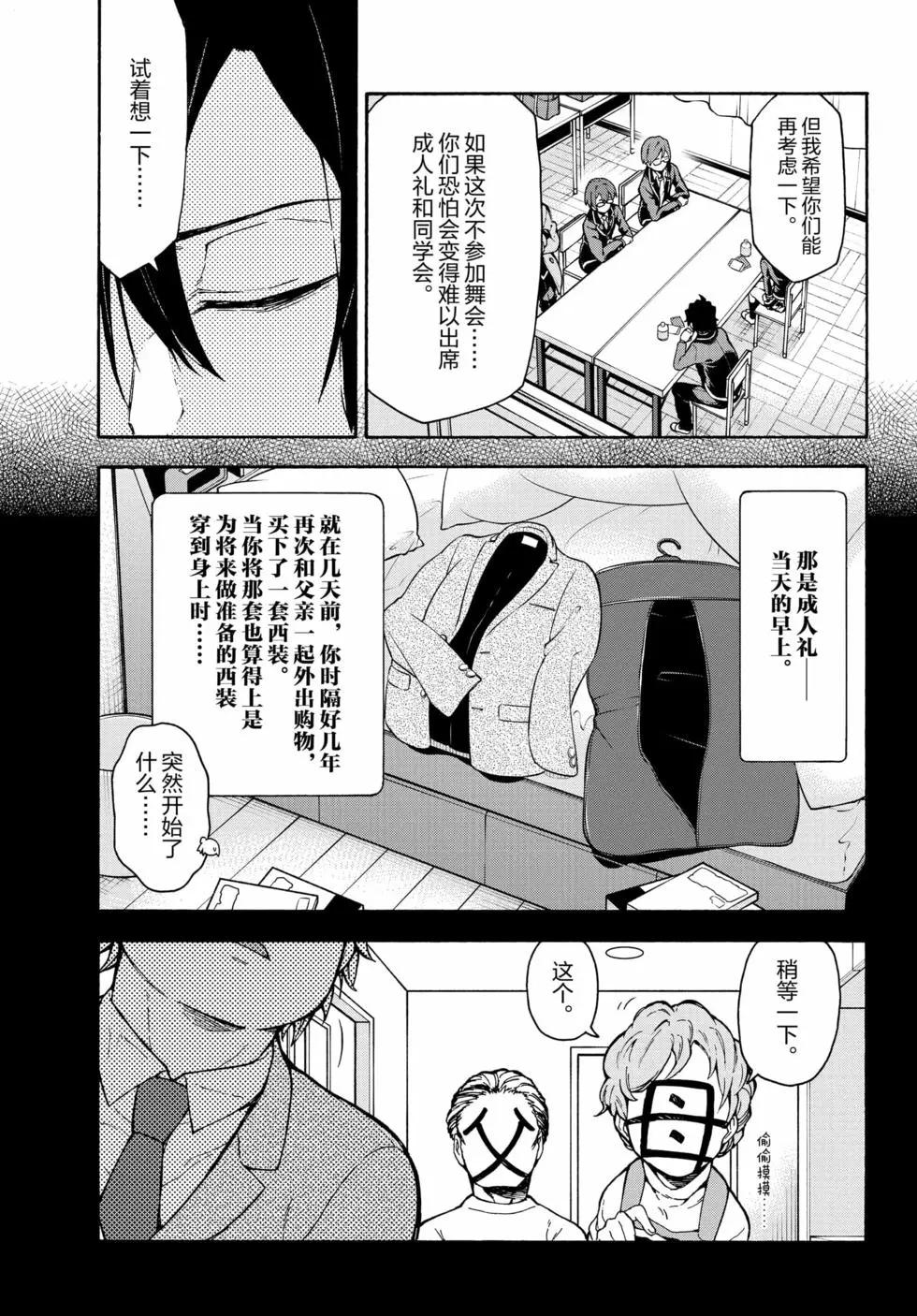 第18卷69