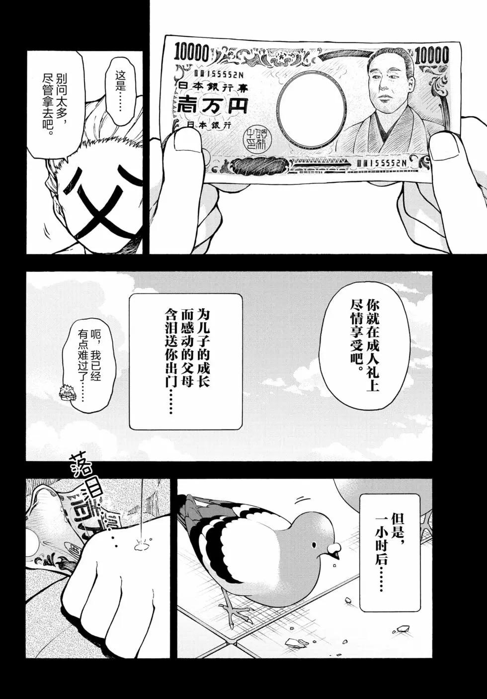 第18卷70