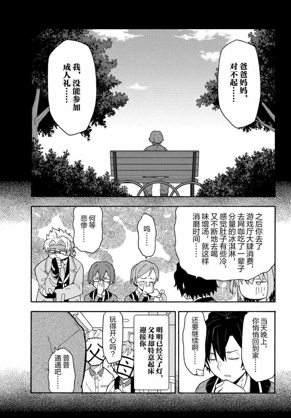 第18卷71
