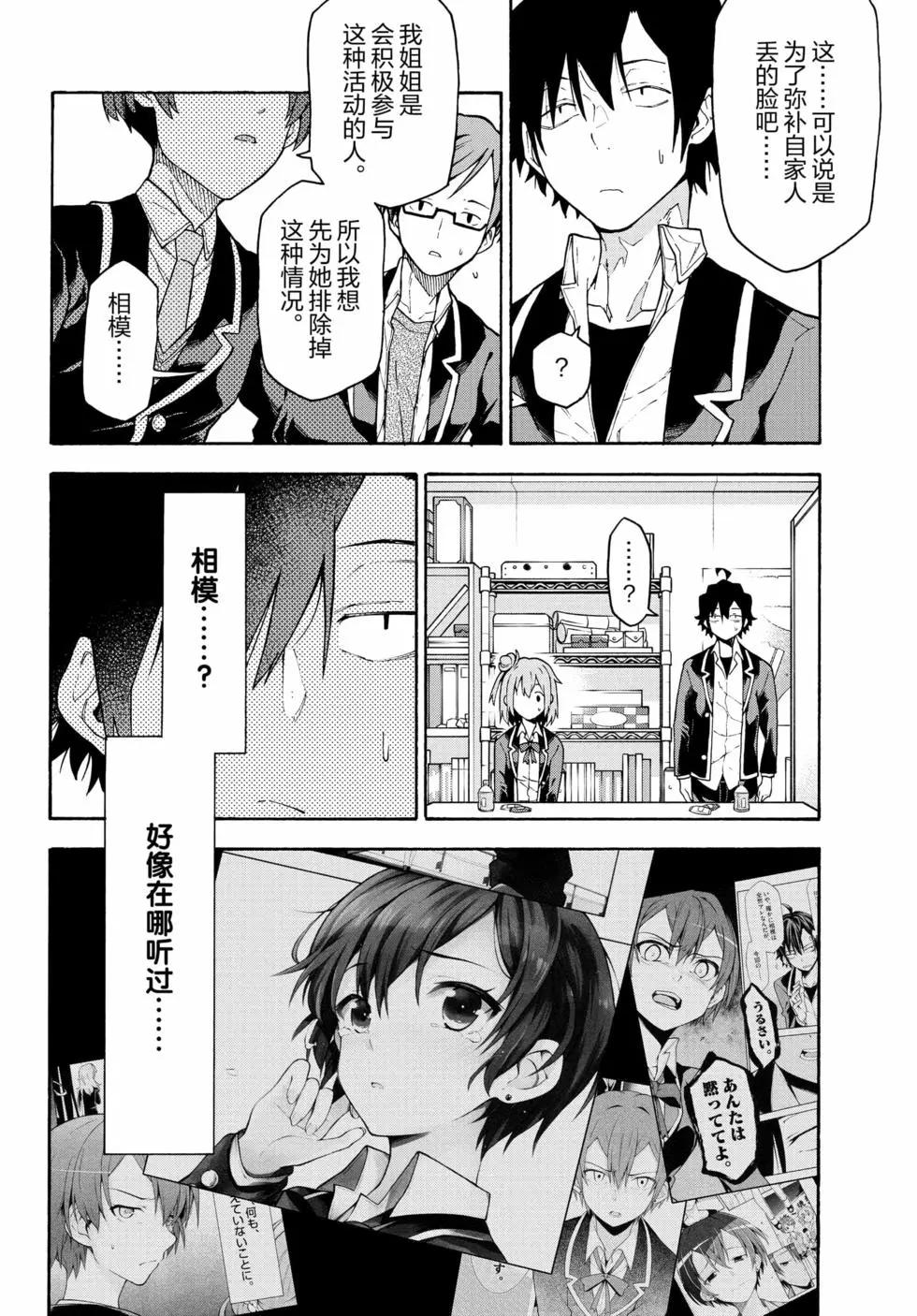 第18卷74