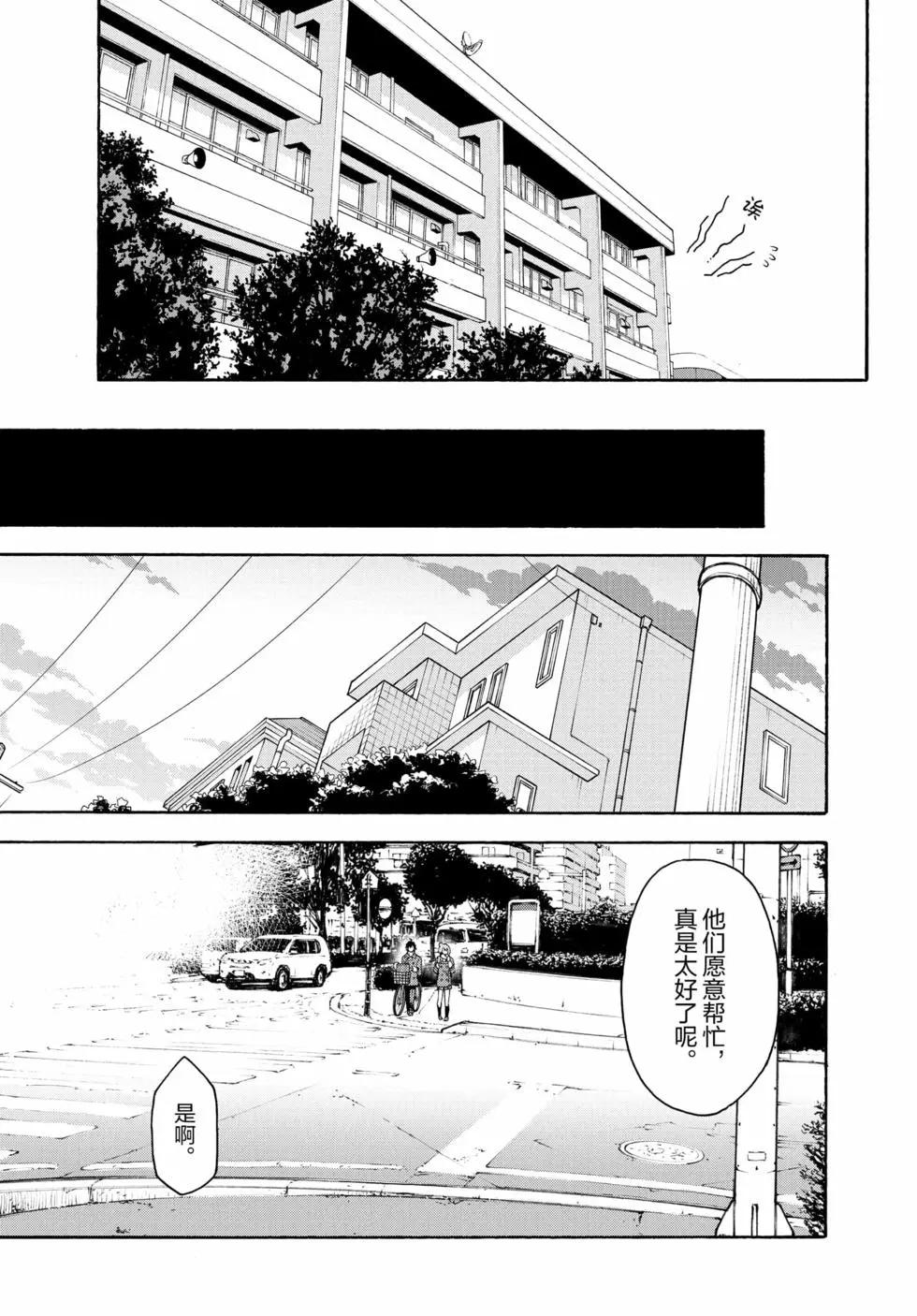 第18卷77