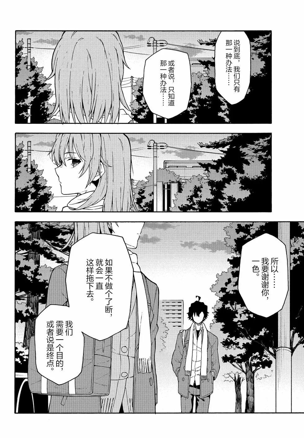 第18卷8