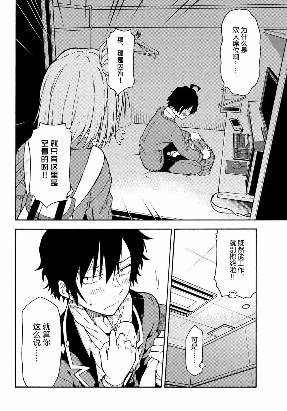 第18卷80