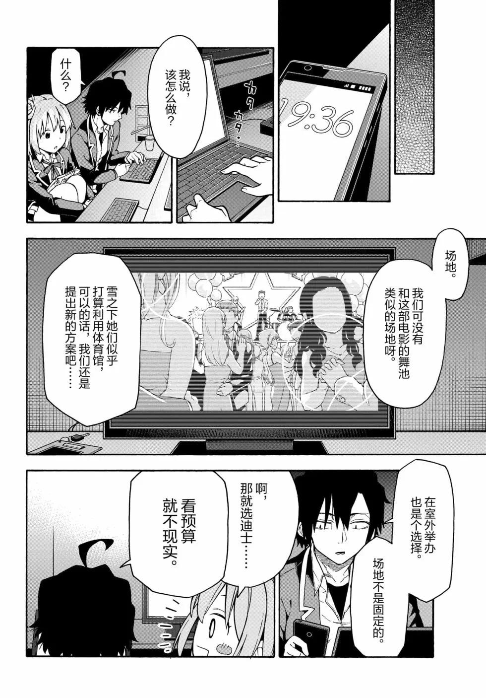 第18卷82