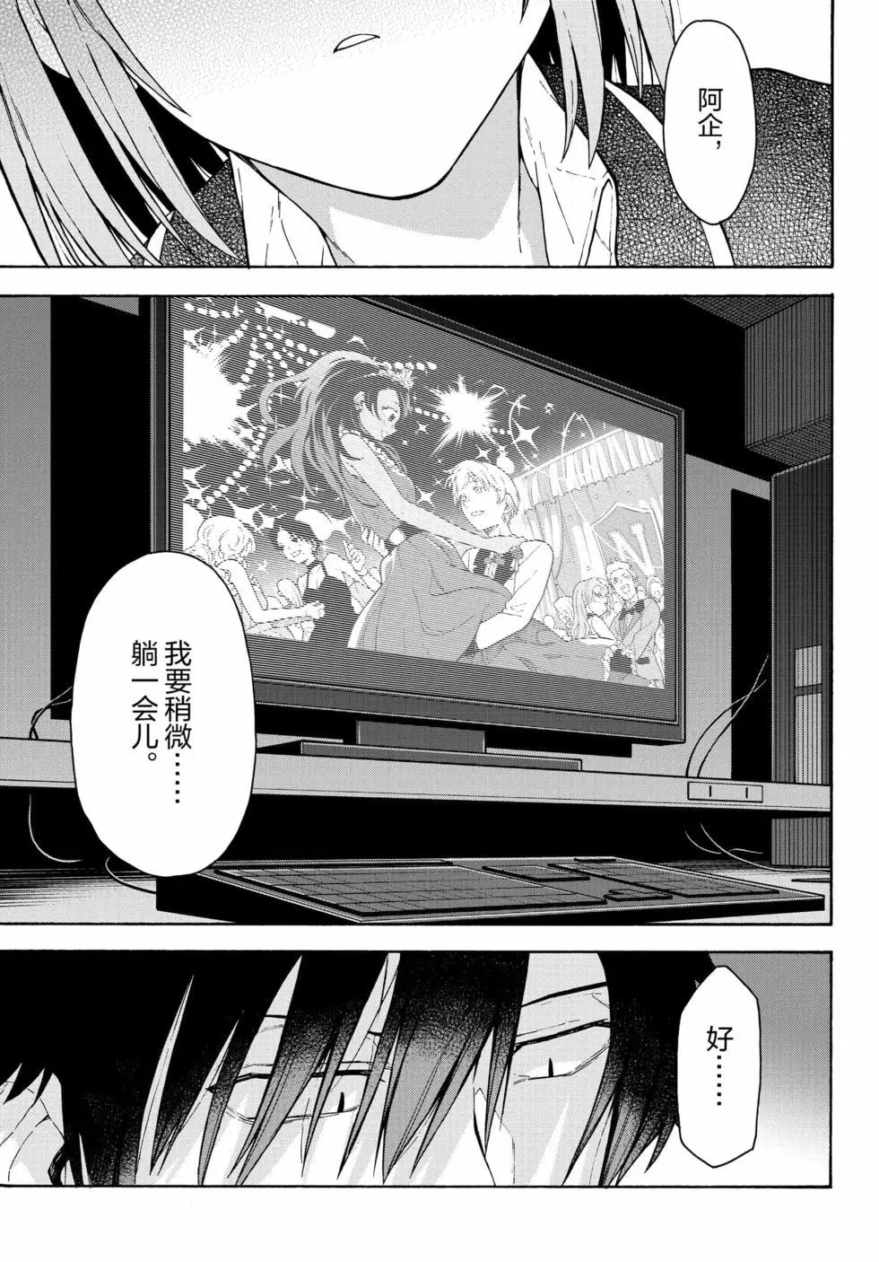 第18卷87