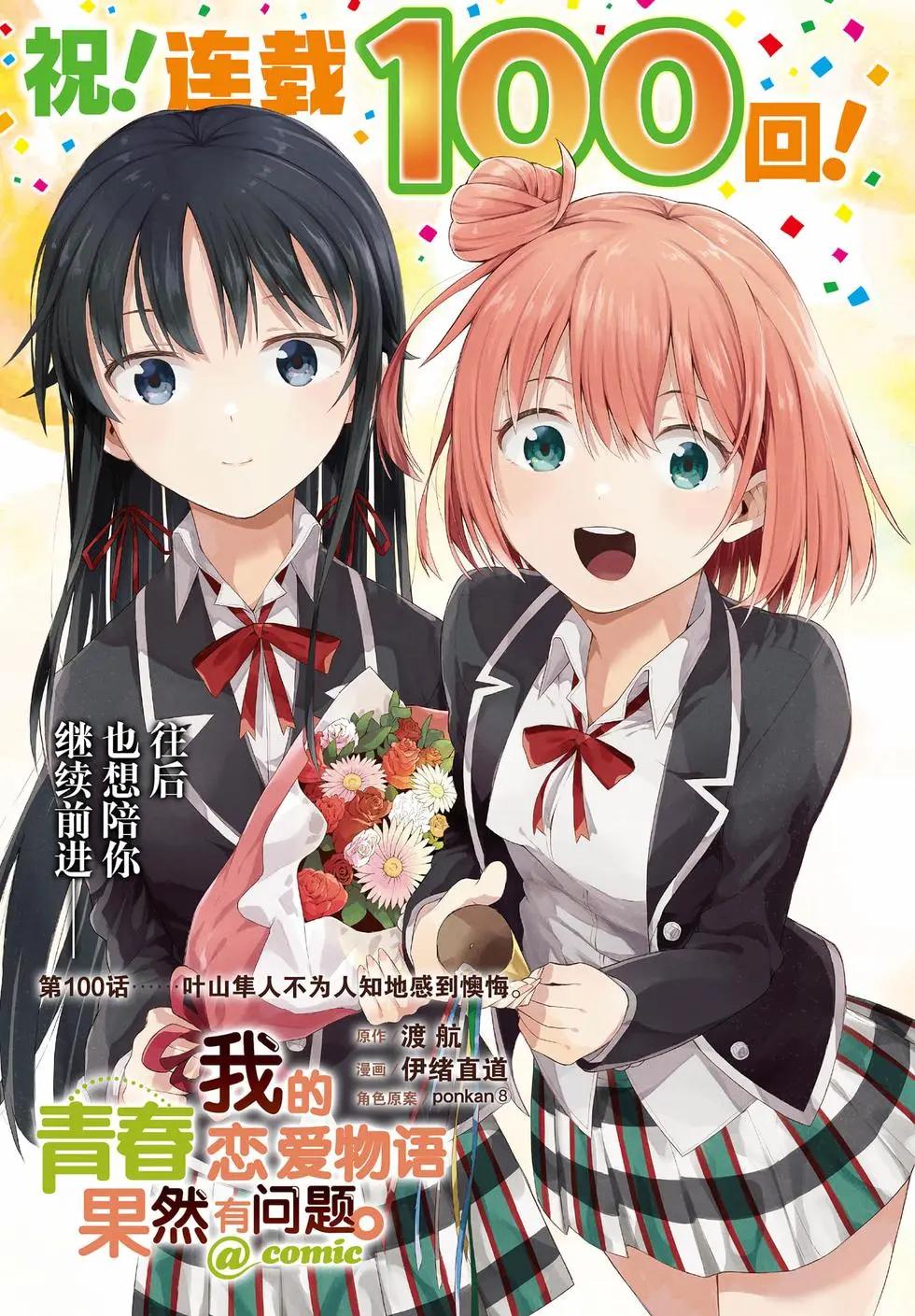第18卷91