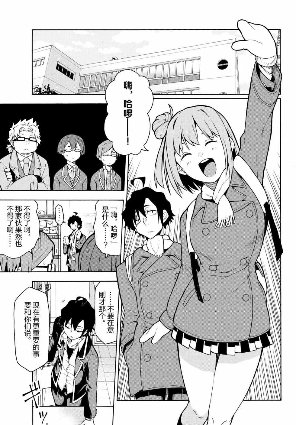 第18卷92