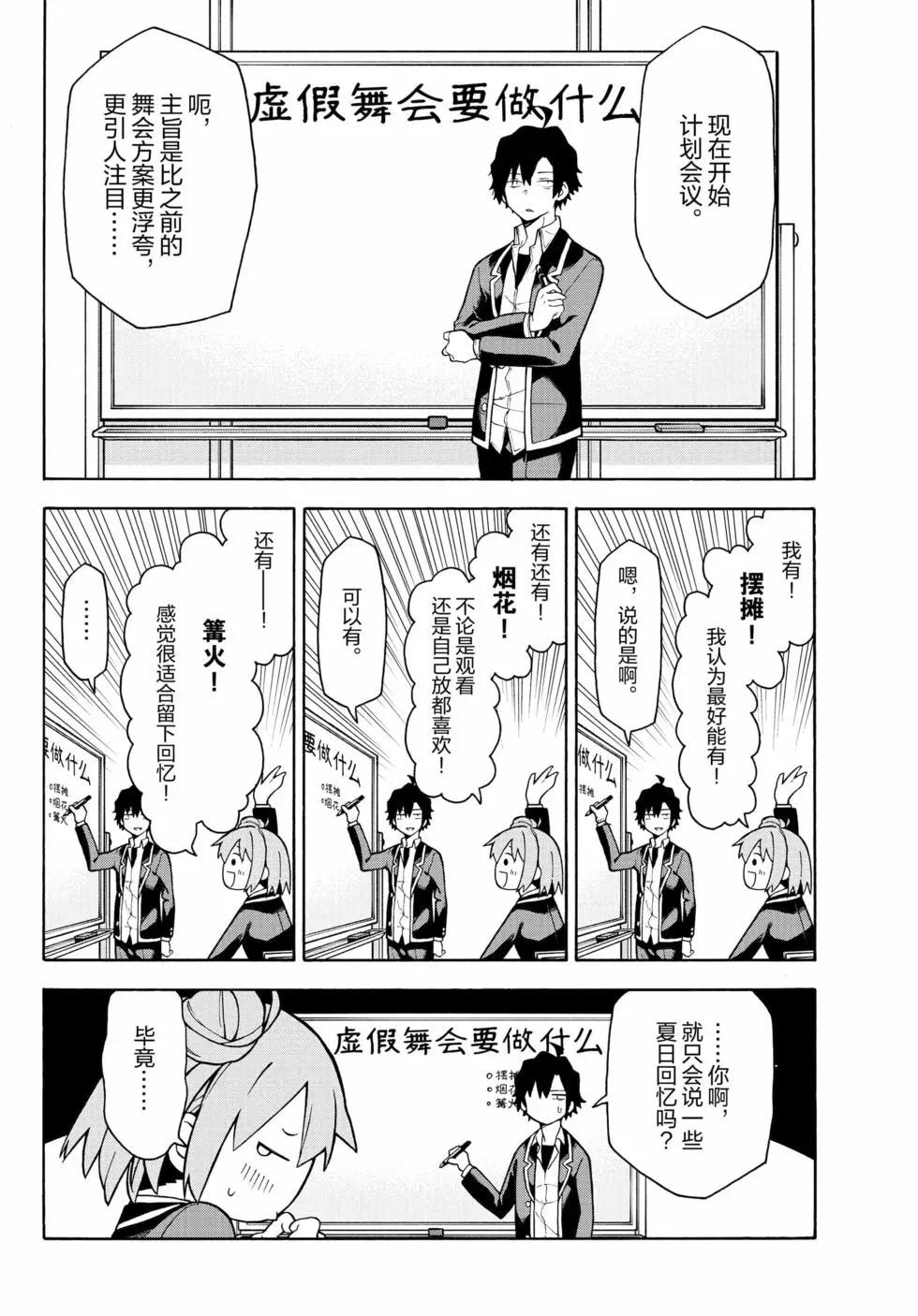 第18卷95