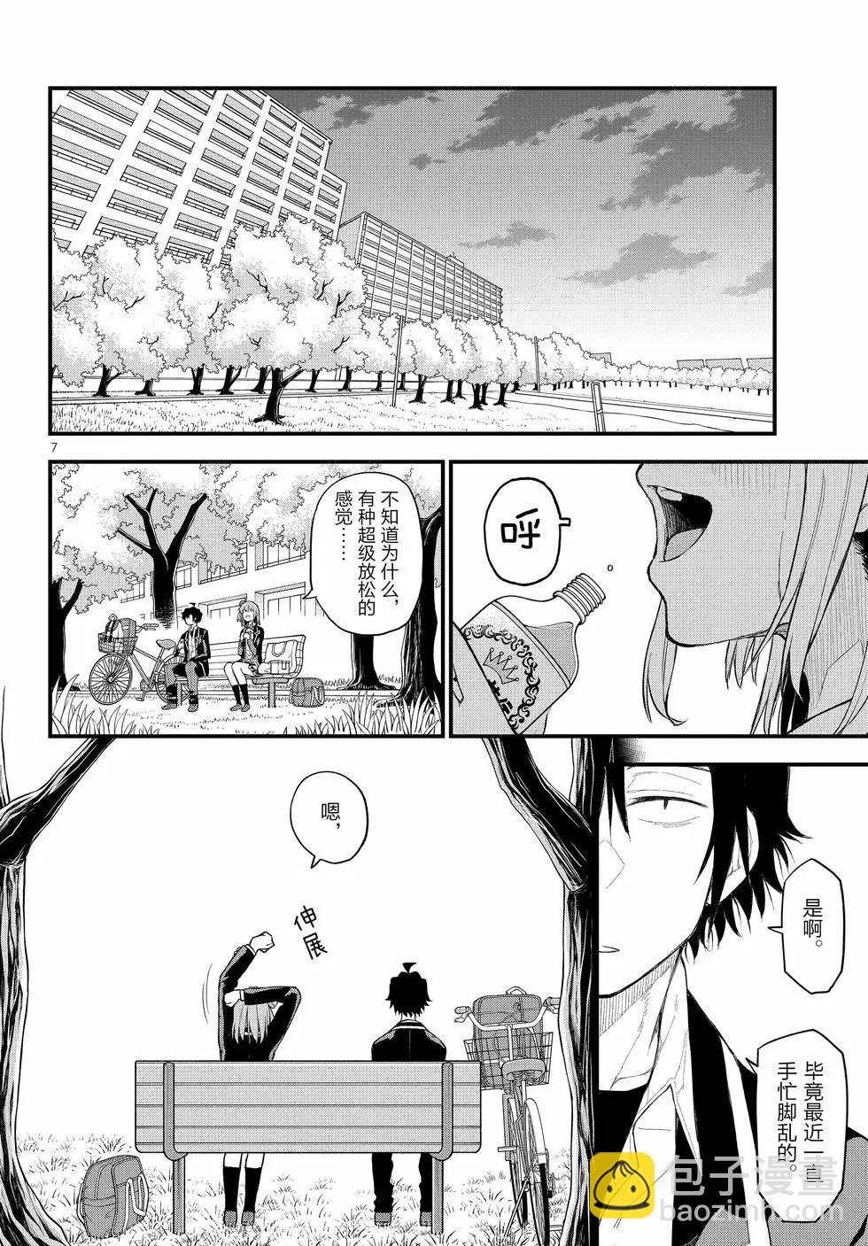 第21卷10