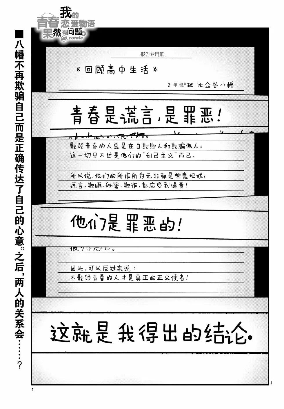 第21卷101