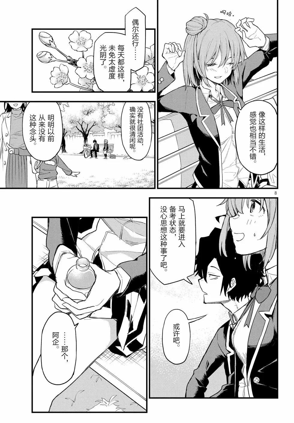 第21卷11