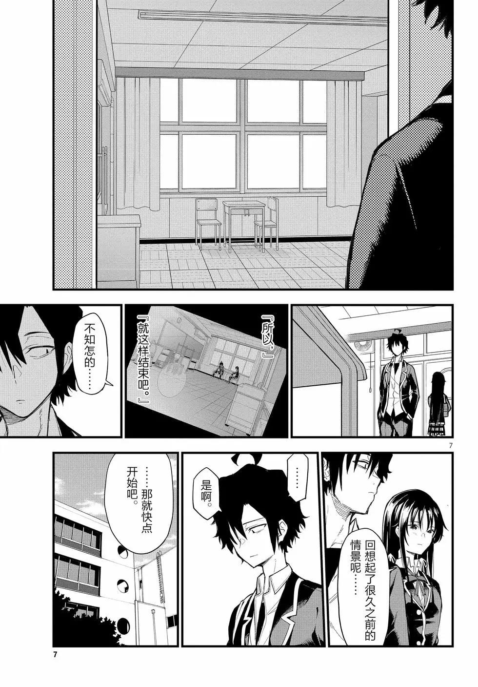第21卷111