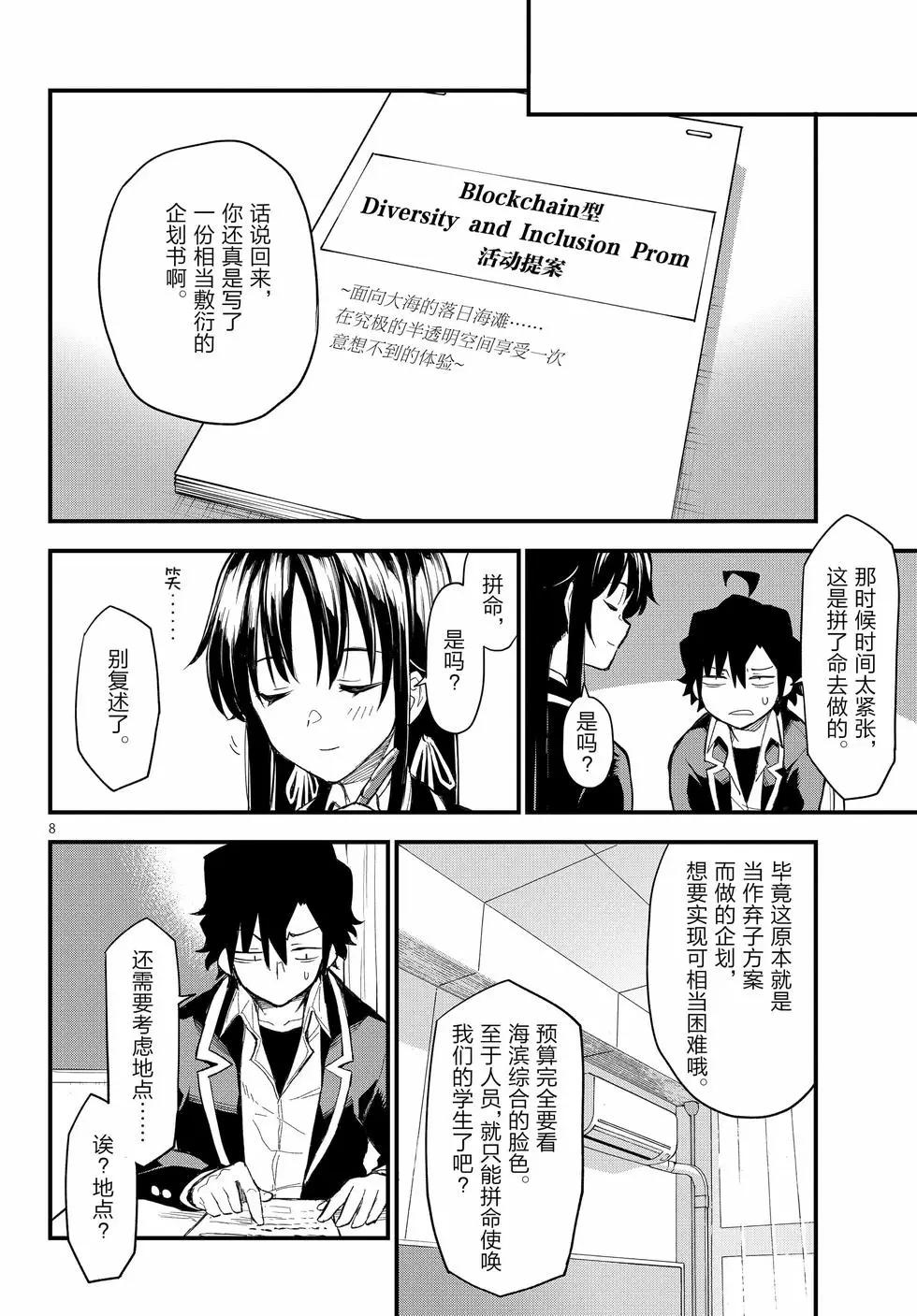 第21卷112