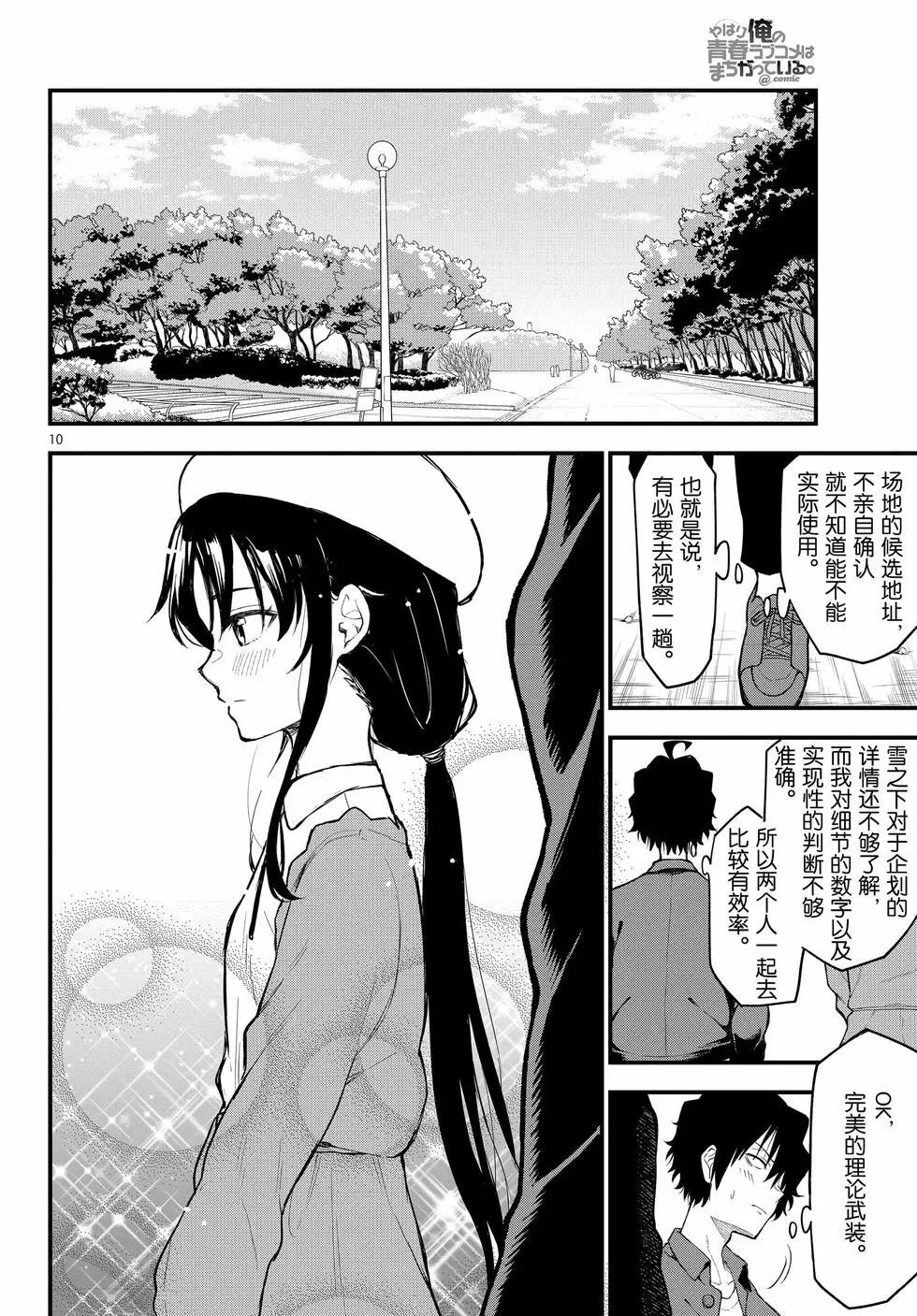 第21卷114