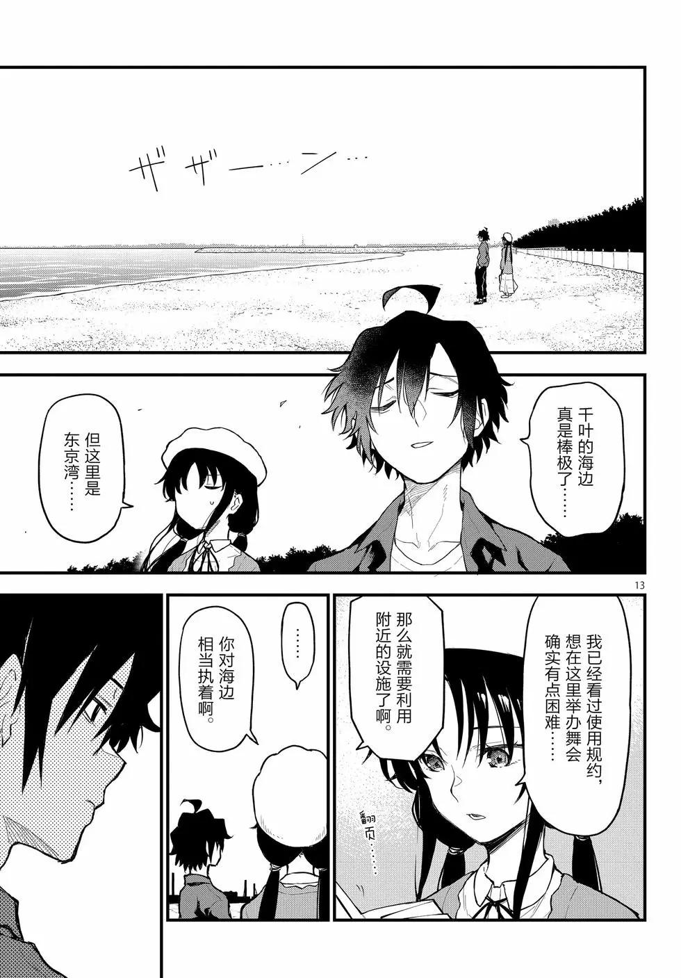 第21卷117