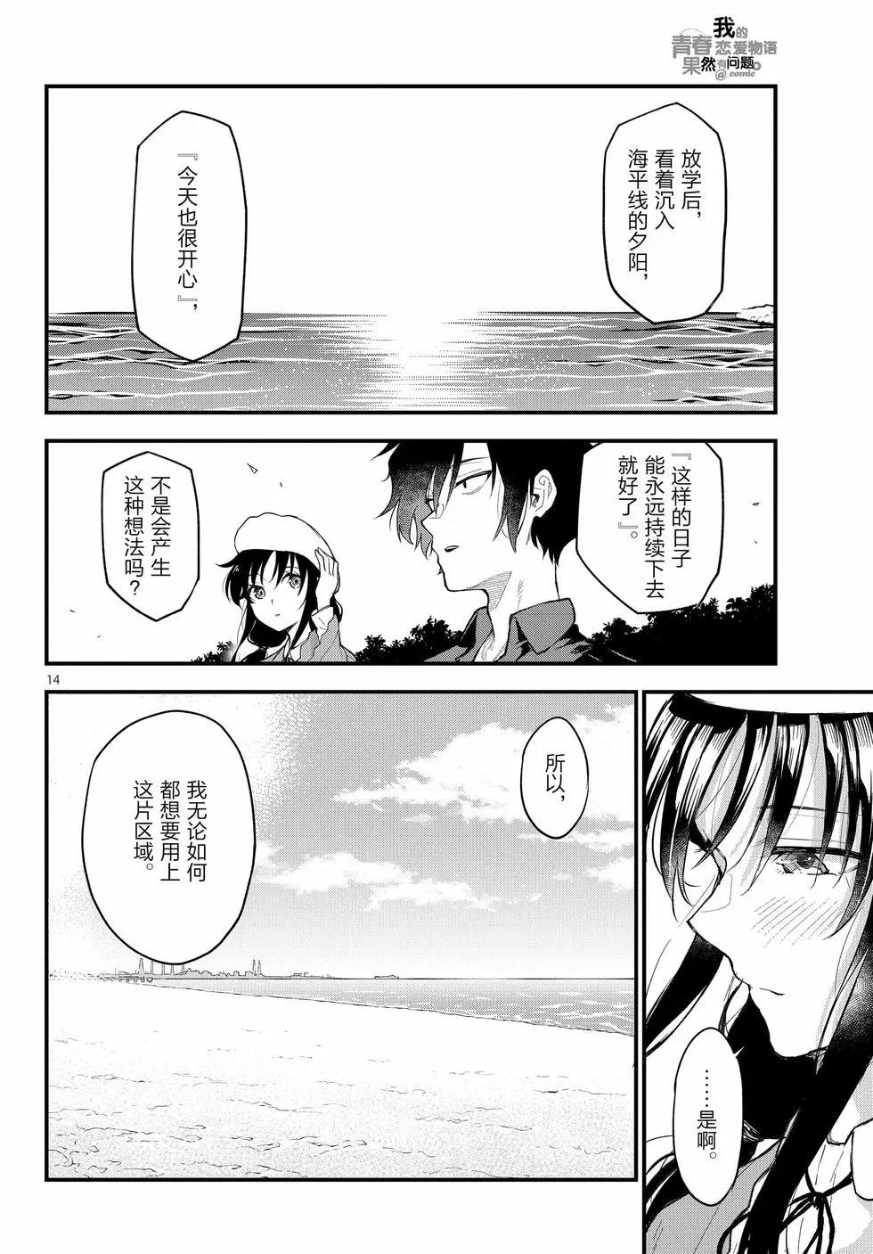第21卷118