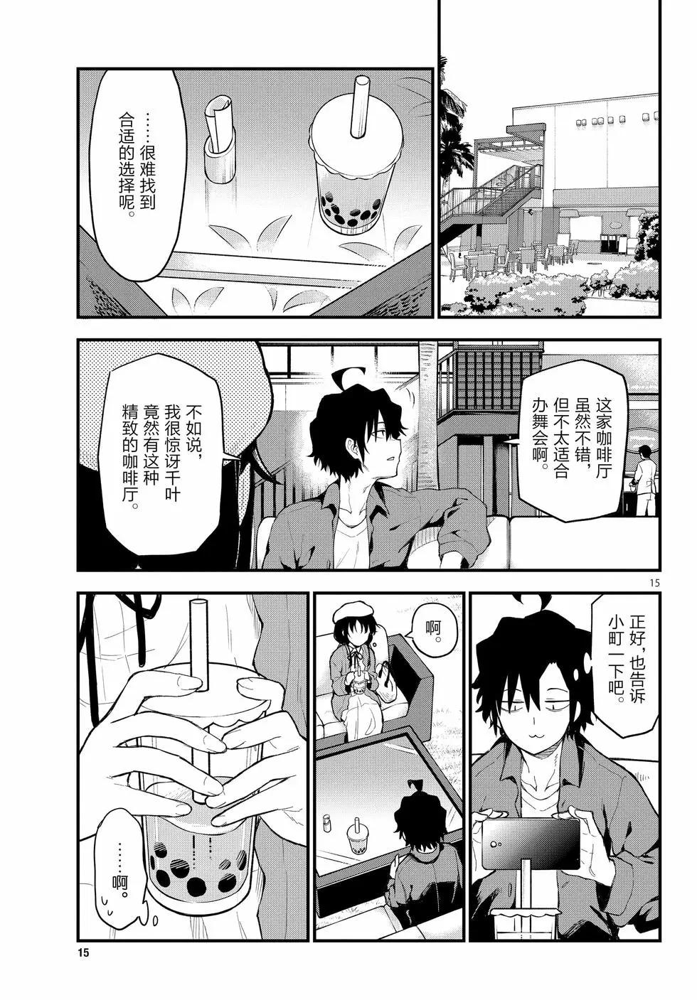 第21卷119