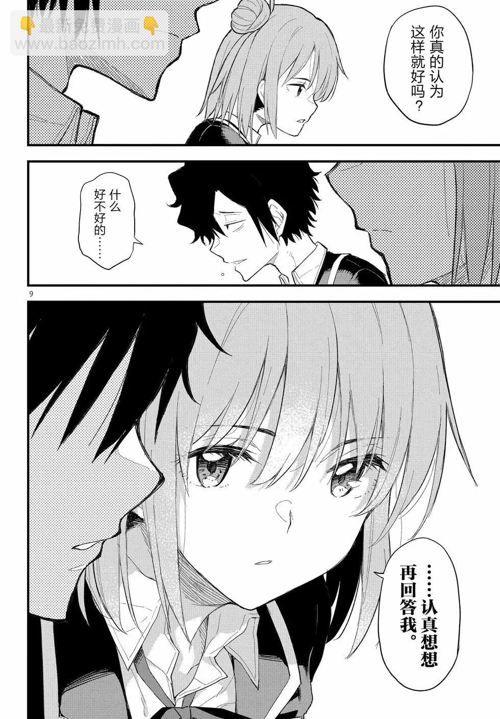 第21卷12