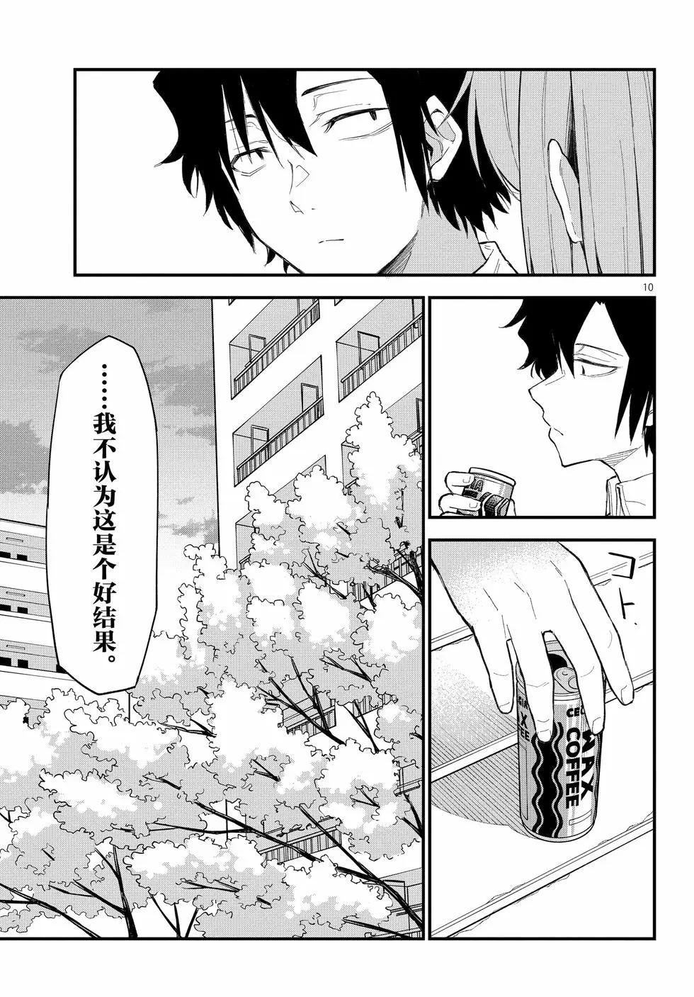第21卷13