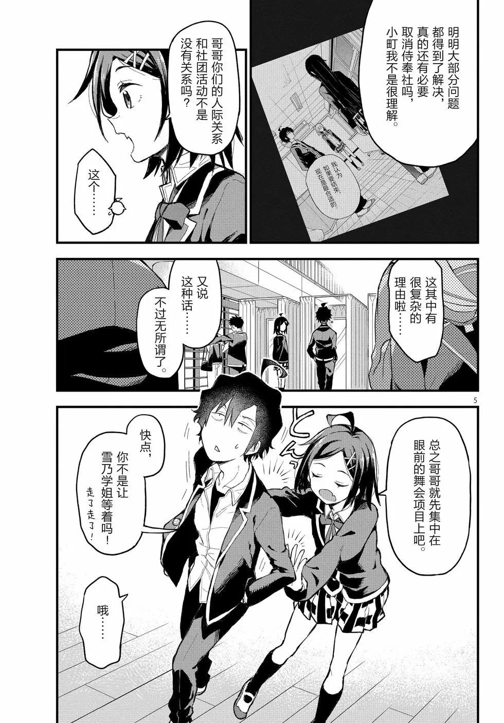 第21卷139